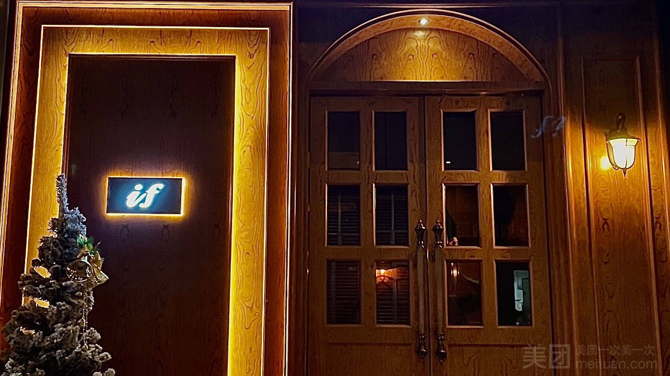 if whisky coffee bar